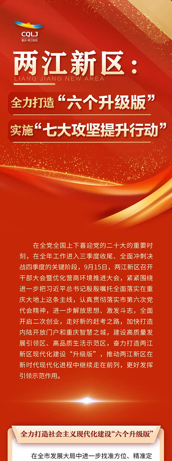 微信图片_20220919142811_01.png