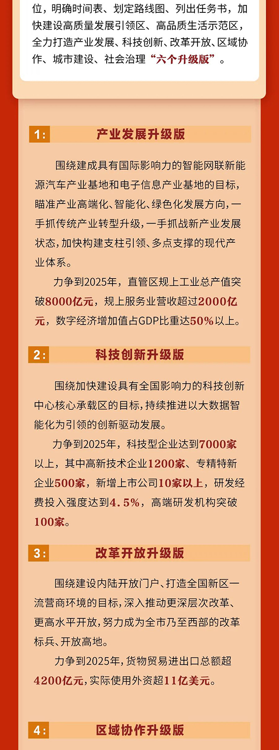 微信图片_20220919142811_02.png