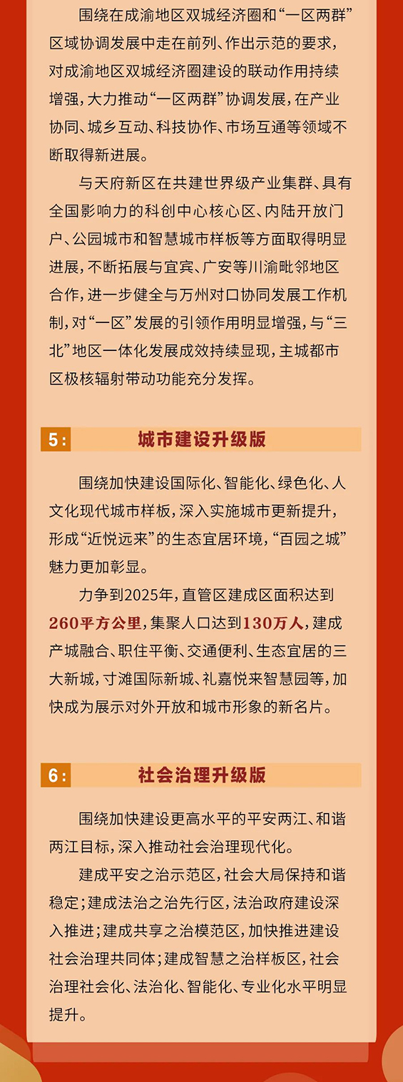 微信图片_20220919142811_03.png