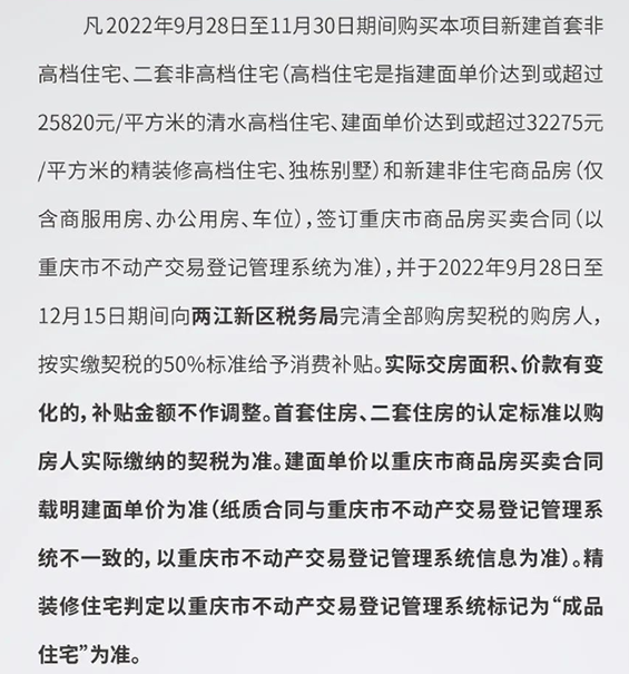 微信图片_20221010143213.png