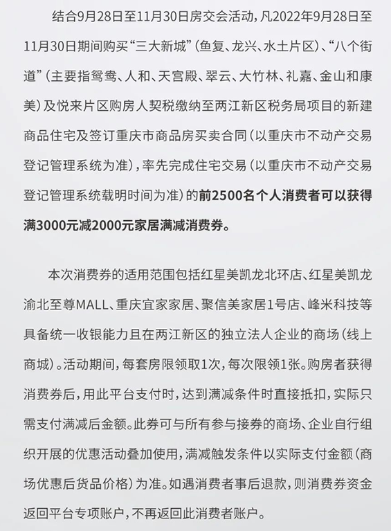 微信图片_20221010143224.png