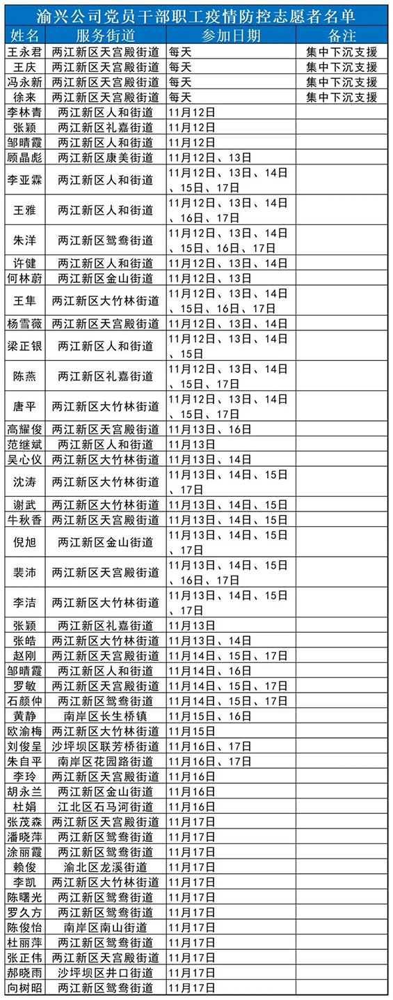 微信图片_20221123231536.jpg