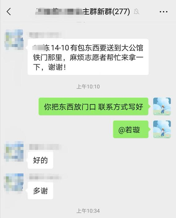 微信图片_20221208112957.png