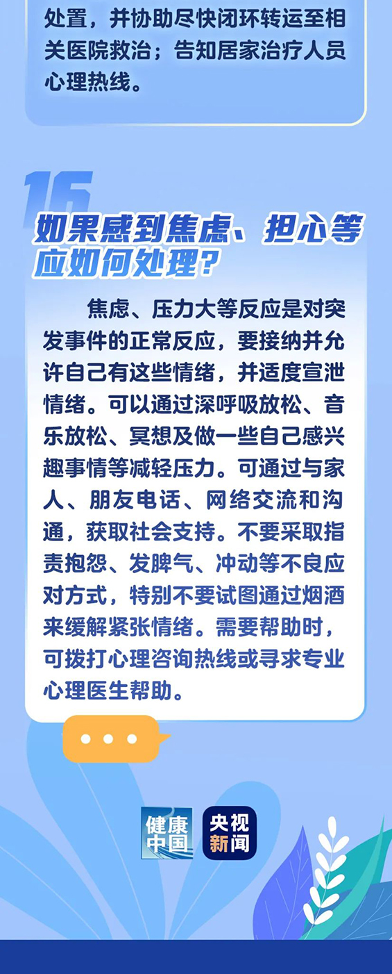 微信图片_20221212153803_08.png