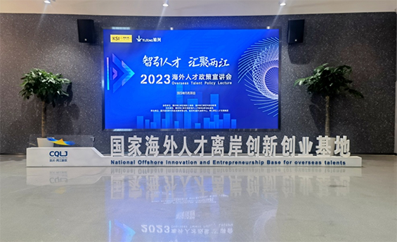 微信图片_20231204145709.png